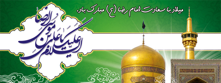 veladate-mamreza veladate-mamreza